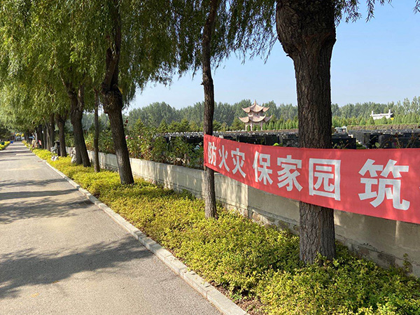 天台山墓园环境